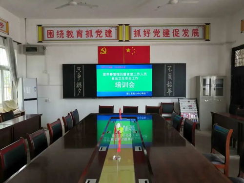 高士中心學(xué)校舉辦營(yíng)養(yǎng)餐管理員與食堂工作人員食品衛(wèi)生安全專(zhuān)題培訓(xùn)會(huì)